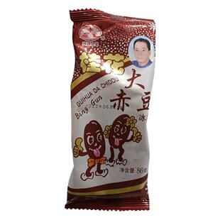 儿时棒冰大赤豆企鸟赤豆冰棒赤豆王40支低糖绿豆冷饮棒冰整箱包邮
