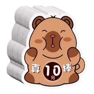 卡皮巴拉异形积分卡奖励孩子的小卡片家庭好习惯儿童激励学习朋友幼儿园班级可爱鼓励表扬卡片学生收集积分币