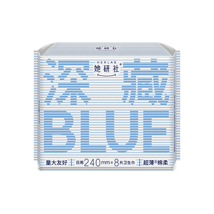 她研社卫生巾姨妈女深藏Blue纯棉超薄日用夜用420组合装整箱正品