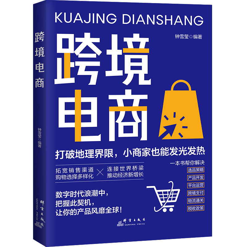 新AI时代赚钱新方向创业新指南