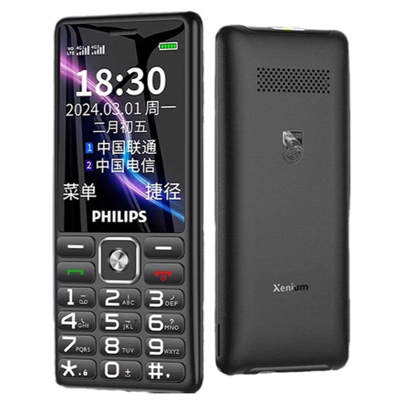 Philips/飞利浦 E180中老年手机没不带照相摄像头老人机E506AX513