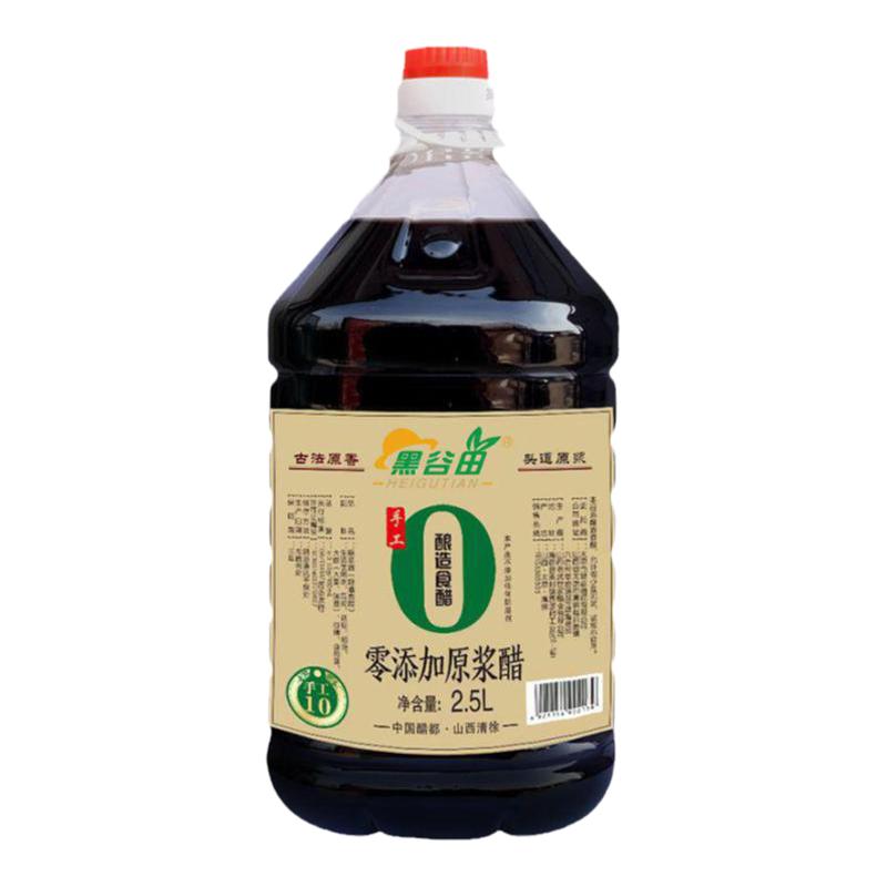 《0添加》山西原浆老陈醋纯粮酿造古法工艺泡黑豆3.5度5斤十年