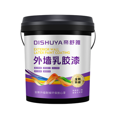 室外乳胶漆家用自刷外墙漆防水防晒涂料水泥户外墙面漆防水漆油漆