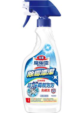 花王快速除霉剂多场景500ml