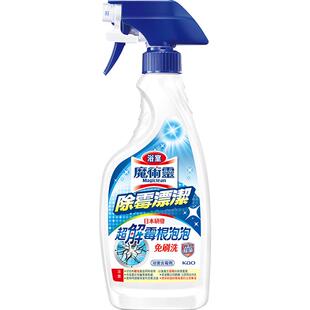 花王除霉剂家用墙体墙面浴室清洁剂地板清洁回南天防霉神器