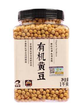 甸禾东北有机黄豆非转基因1kg