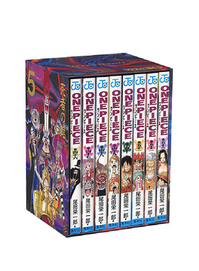 ONEPIECE海贼王盒装漫画