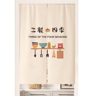 厨房门帘遮挡帘专用帘子防油烟隔断帘家用免打孔半帘挂帘商用布帘