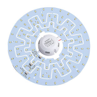 LED吸顶灯改造板超亮圆环形家用led客厅磁吸灯芯贴片卧室光源灯泡