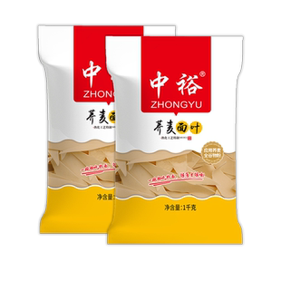 中裕荞麦面叶1kg*2 粗粮面叶面片早餐速食易煮汤面烩面