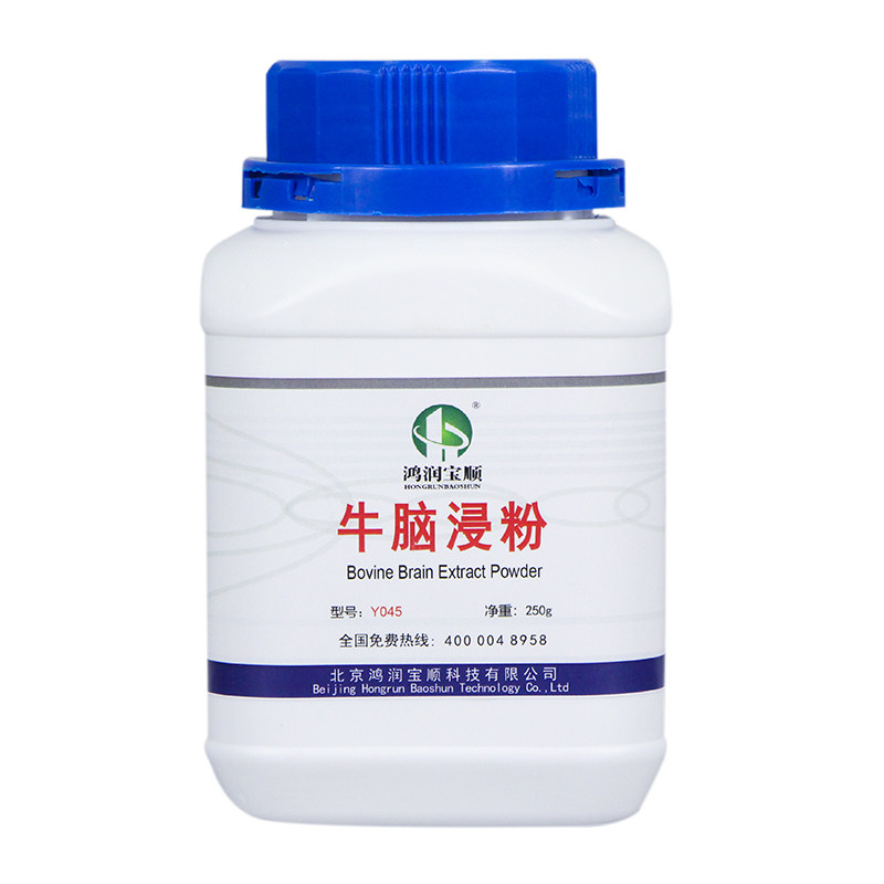 牛肝浸粉 牛脑浸粉 牛心浸粉 实验试剂微生物发酵细菌培养基原料