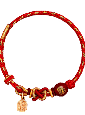 2026年马年本命年手链