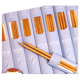 毛衣针竹针碳化毛线针织围巾针棒针直针粗针手工编织勾针工具套装