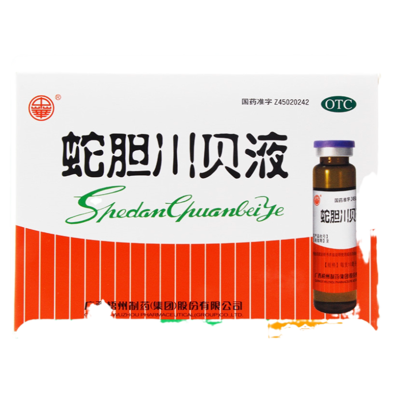 【中华】蛇胆川贝液10ml*6瓶/盒