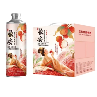 精酿长安荔枝啤酒1000ml中式高端精酿整箱批发荔枝味啤酒批发