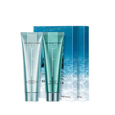 FANBEAUTYDIARY涂抹面膜组合装