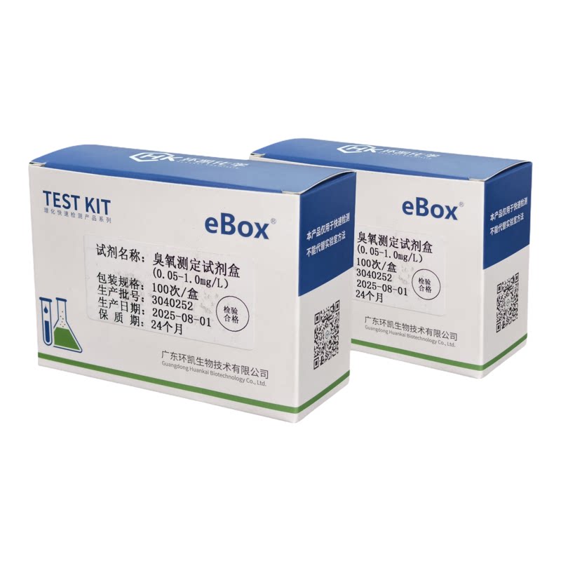 DPD臭氧测定试剂盒090012环凯EasyBox COD氨氮磷酸盐余氯二氧化氯