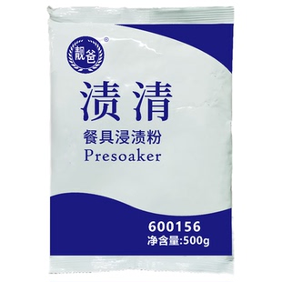 渍清浸渍粉密胺餐具除渍粉清洗剂美耐皿咖啡茶垢除渍去黄去污粉