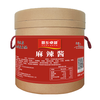 正宗商用麻辣酱8kg烤鱼干锅米线