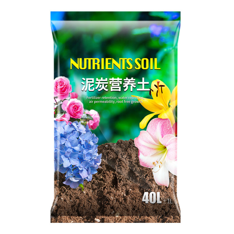 营养土泥炭土养花种菜专用
