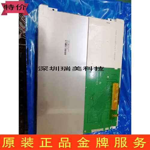 议价TFT1N9105-V3-E TFT8K6527FPC-A1-E TC840-2-C-S6P7-J-E-1原
