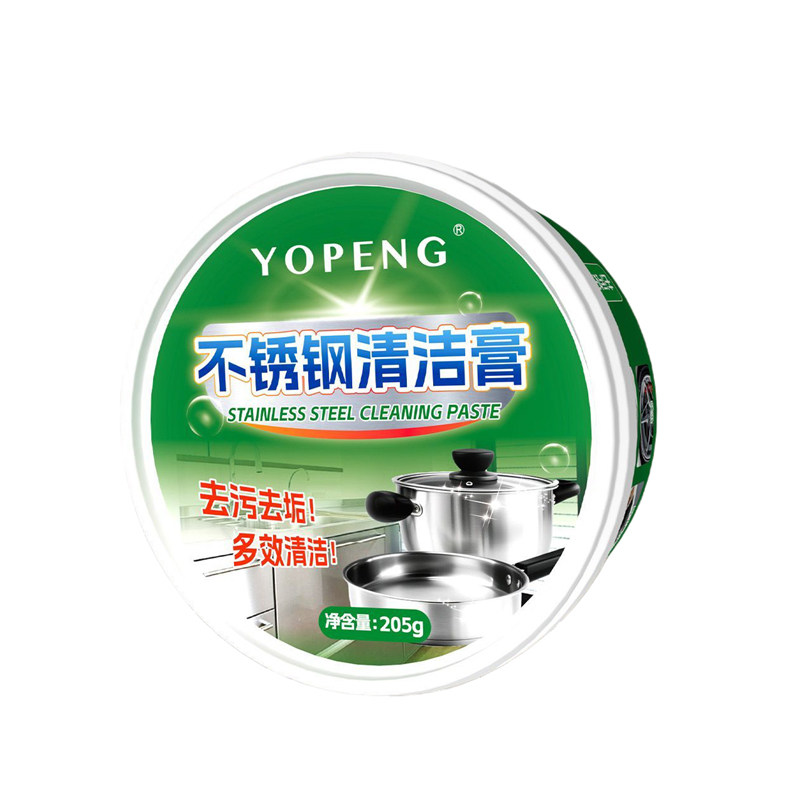 不锈钢清洁膏去污除锈去油