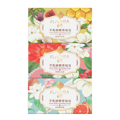 蜂花羊乳皂羊奶香氛皂洗澡润肤皂