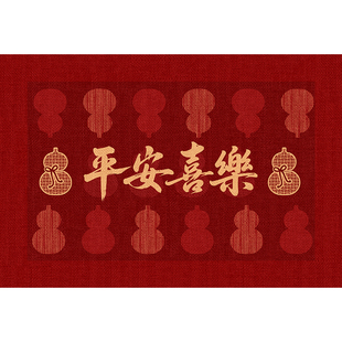 2026新款入户门地垫入户门垫家用乔迁地毯高级红色脚垫门口防滑垫