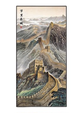 万里长城画办公室靠山画竖版玄关