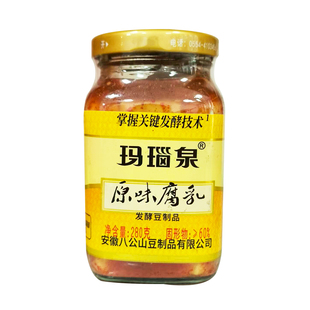 原味豆腐乳玛瑙泉乳腐八公山腐乳农家下饭菜霉豆腐安徽特产微辣
