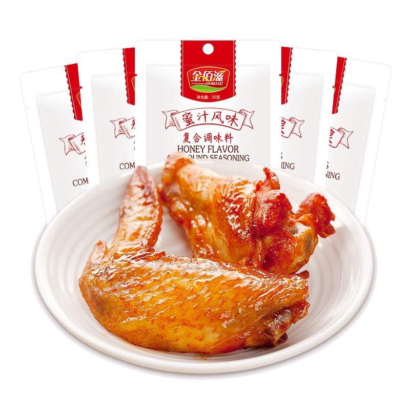 金佰滋35g*10袋奥尔良烤鸡腌料