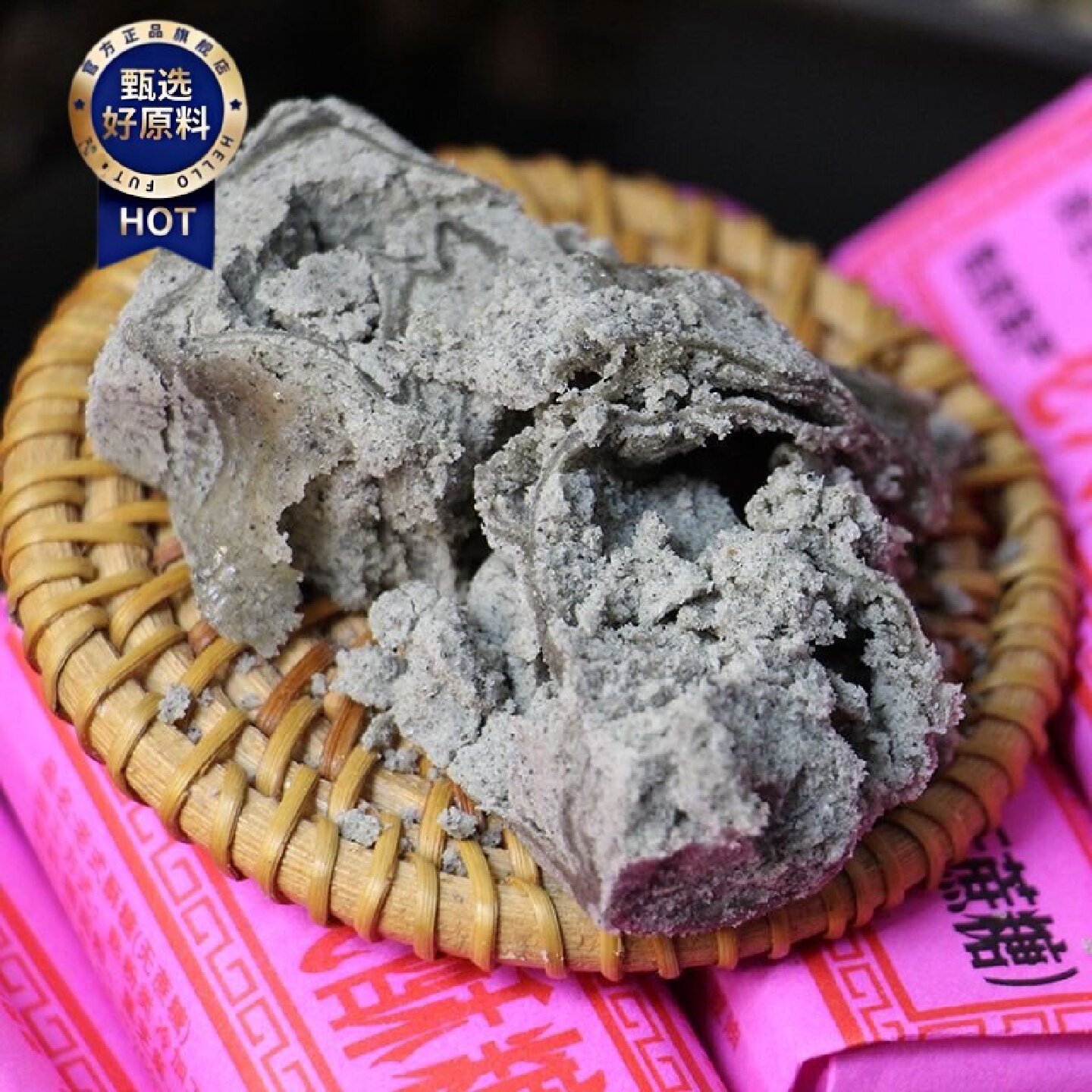 安徽安庆特产老式酥糖老人爱吃的零食童年回忆传统手工黑芝麻糕点