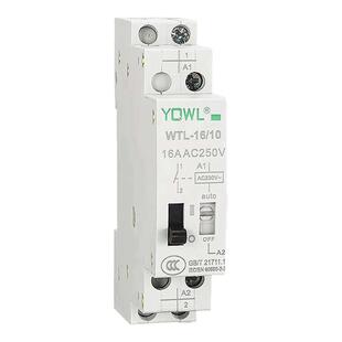 万联脉冲信号继电器WTL16A1P2P交流220v iTL直流DC12V24V小型模块