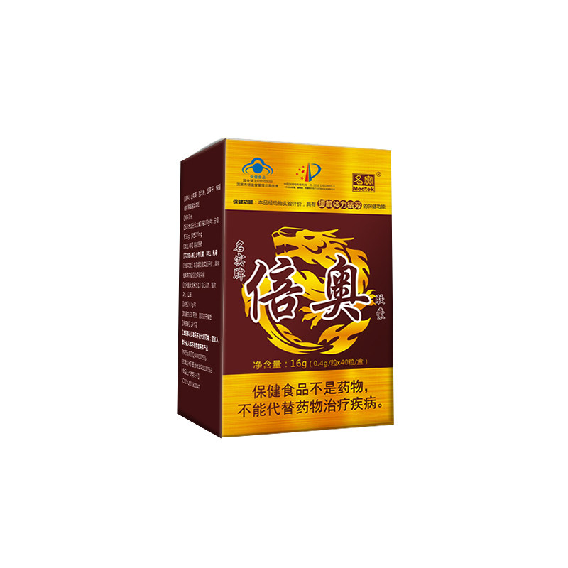 拍2发3盒 名实倍奥胶囊缓解体力疲劳西洋参韭菜子山茱萸