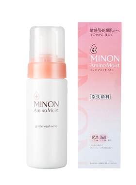 日本minon蜜浓氨基酸泡沫洗面奶