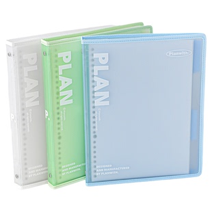 Planwith透明包边活页本B5可拆卸不硌手2026年新款学生用笔记本本子简约高颜值ins风记事本手账本作业本