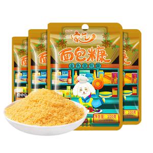 佳仙面包糠100g炸鸡商用脆皮鸡翅裹粉韩式鸡腿烧烤腌制粉家用油炸