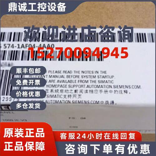 议价6AV6671-5AE11-0AX0西门子IP触摸屏连接盒6AV66715AE110AX0现