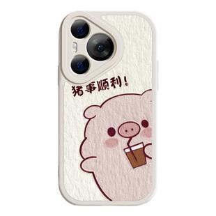 适用华为Pura90手机壳mate80新款nova16猪事顺利荣耀100液态90畅享70硅胶p60pro可爱8se+软x50i男4女30保护套