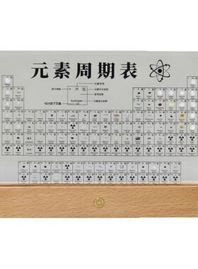 化学元素周期表实物摆件送高初中生生日礼物创意开学教师节日礼物