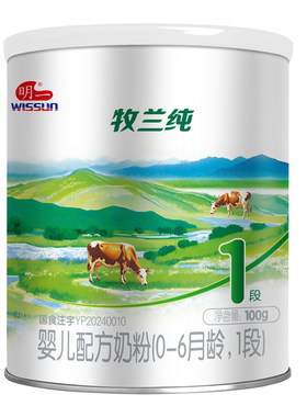 明一牧羊纯羊奶粉试喝装100g