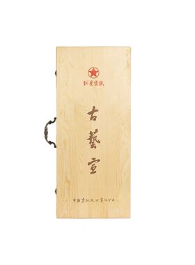 红星旗舰店古艺生宣佳品书法国画