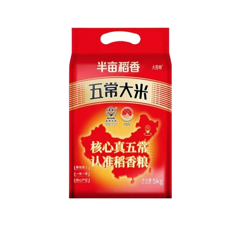 大吾常五常大米10斤真空包装优质五常当季新米黑龙江大米更香半亩