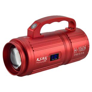 超亮H1060钓鱼灯激光炮镭射炮黑坑蓝光黑坑四光源风冷散热大功率