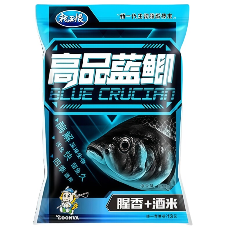 龙王恨高品蓝鲫鱼饵野钓黑坑鲫鱼台钓饵