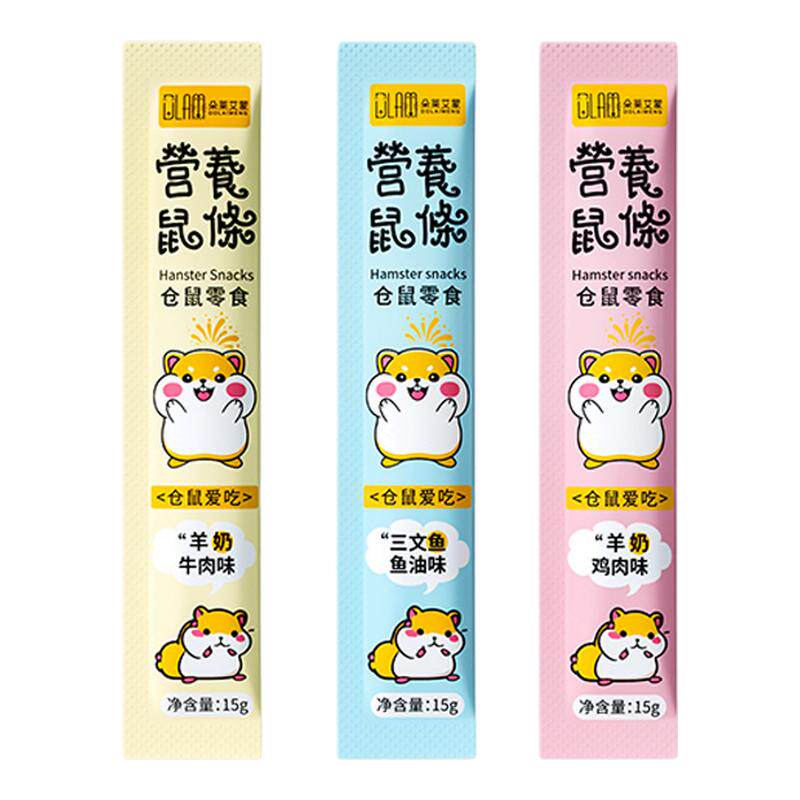 【鼠类】零食营养补充鼠条