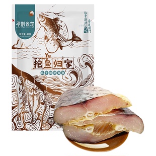 湖北特产风干腊鱼块青鱼干货农家自制阳干腊货7-8成干糍粑鱼块