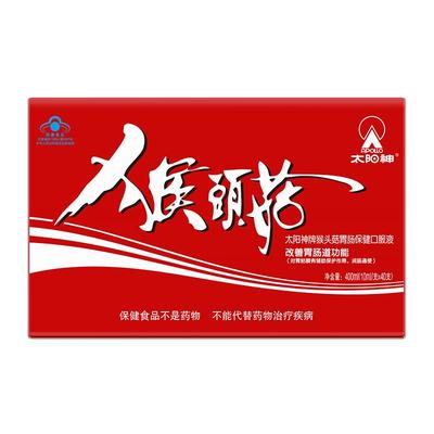 胃肠猴头菇太阳神改善胃肠道功能