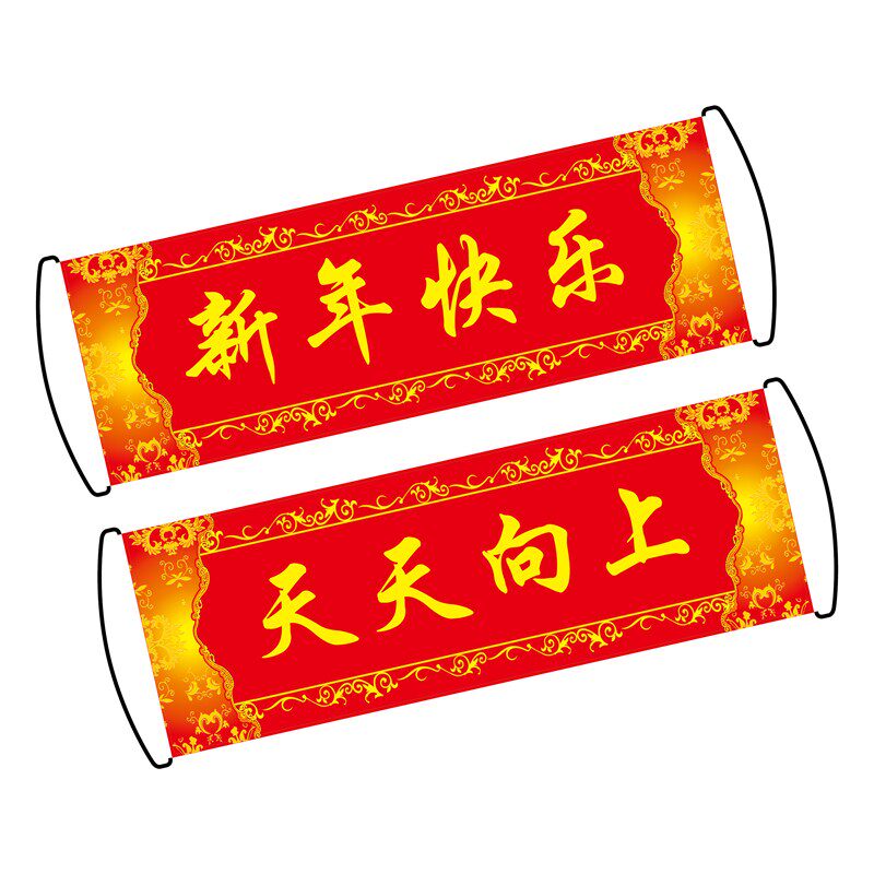 手拉旗定制自动伸缩手幅彩色条幅广告旗手举牌道具警惕同性横幅