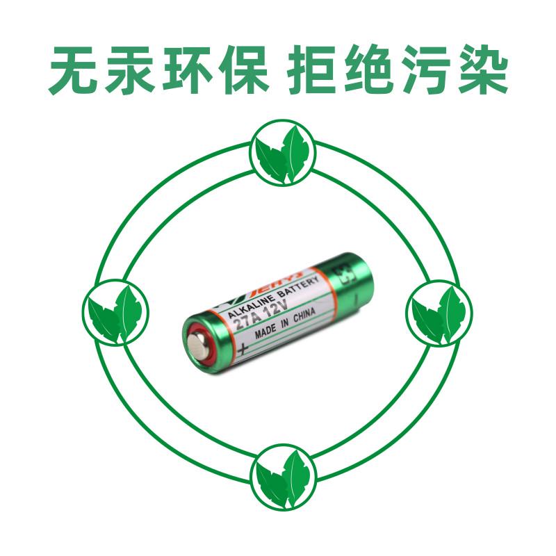 免布线随意贴开关27a12v无线开关面板电池遥控开关用27安12伏电池